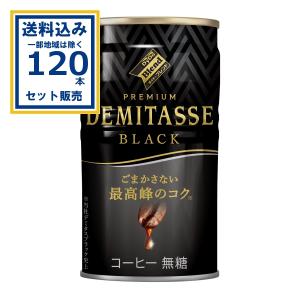 UCC ブラック無糖 缶 ( 185g*30本入 )/ ブラック アイスコーヒー