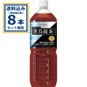 黒烏龍茶 サントリー 350ml PET×72本 24本入×3箱 トクホ 特定保健用