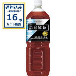 黒烏龍茶 サントリー 1.4L ペットボトル 16本 (8本入×2 まとめ買い