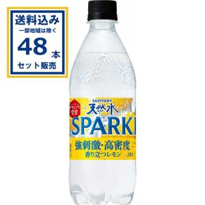 サントリー 天然水 スパークリング SPARKLING レモン 500ml×24本×2ケース(48本) (送料無料、一部地域は除く) ペットボトル 爆買