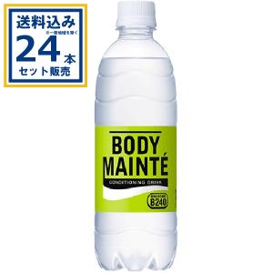 ボディメンテドリンク 大塚製薬 500 ml×24本×1ケース(24本)(送料無料 、一部地域は除く) 乳酸菌B240 電解質 体調管理 水分補給 清涼飲料水