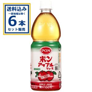 ポンジュース えひめ飲料 ポン グレープジュース 800mlPET×6本入 POM