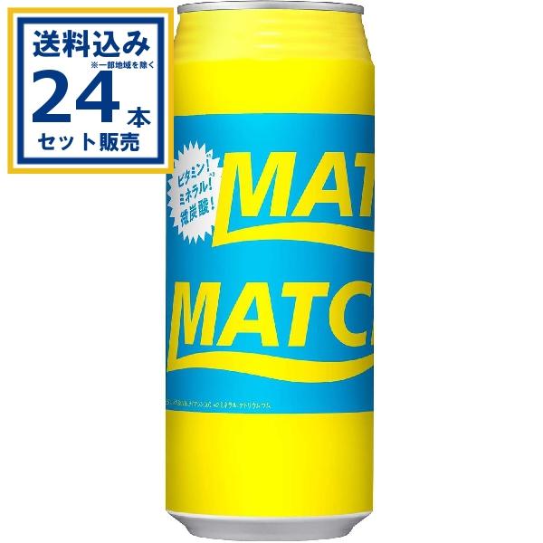 大塚食品 マッチ MATCH 480ml×24本×1ケース (24本)※一部地域・離島は送料別途必要