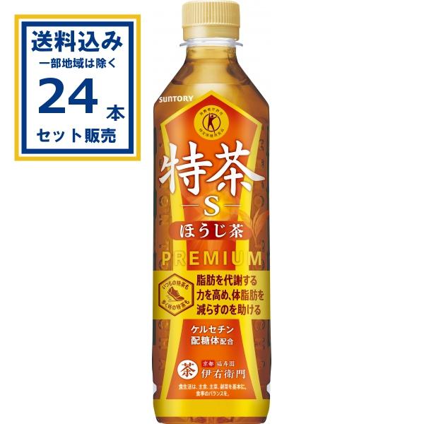 特茶 伊右衛門 ほうじ茶 サントリー(特定保健用食品) 500ml×24本×1ケース(24本)(送料...