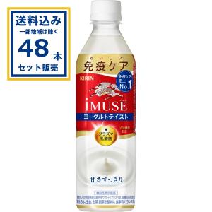 カルピス 温州みかん 希釈用 コンク プラスチックボトル 乳酸菌 470ml
