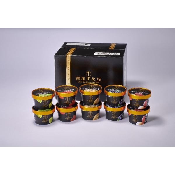 産直発送  銀座千疋屋 銀座プレミアムアイス(送料無料 、一部地域は除く) 贈り物 ギフト プレゼン...