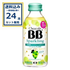 チョコラBB 【1箱】チョコラBBスパークリング グレープフルーツ