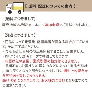 伊藤園 充実野菜 理想のトマト パック 200...の詳細画像4