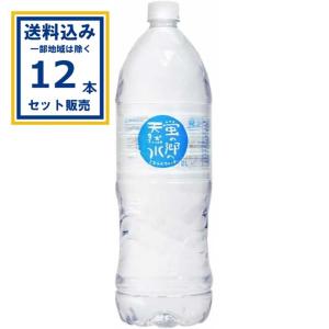 SUNTORY（サントリー） 特水 (機能性表示食品) 600ml×24本×2ケース (48
