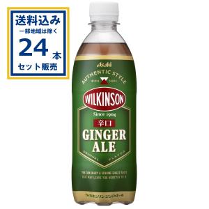 十勝ブランデー 原酒 EXTRA 500ml : 北のお酒屋さん ムラオカ - 通販