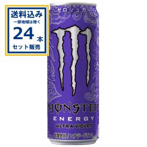 MONSTER ENERGY（モンスターエナジー） 送料無料 1ケース 355ml 24缶