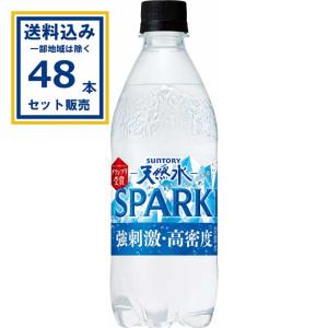 サントリー 天然水 スパークリング SPARKLING 500ml×24本×2ケース(48本) (送料無料、一部地域は除く) ペットボトル 爆買