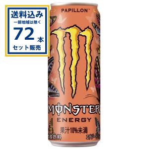 MONSTER ENERGY（モンスターエナジー） パイプラインパンチ 355ml ×48