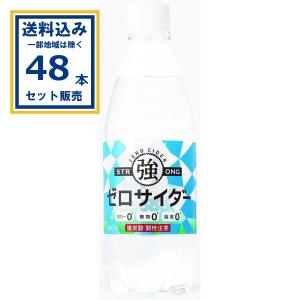 フォーデイズ スパーク ファイア パワーエナジー アミノフォース 24本