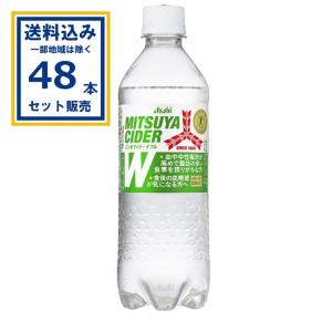 アサヒ（asahi） 三ツ矢サイダー W ダブル 485ml ペットボトル 48本