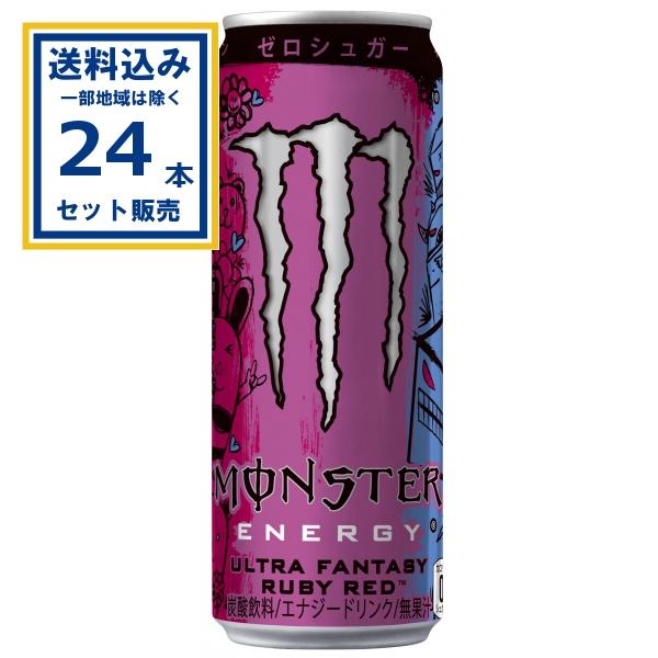モンスター ウルトラファンタジールビーレッド アサヒ 355ml×24本×1ケース (24本) (送...