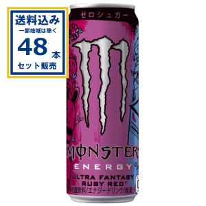 MONSTER ENERGY（モンスターエナジー） ウルトラ 355ml 2ケース 48本