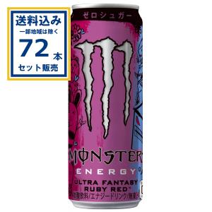 モンスターエナジー カオス 355ml × 24本 缶 エナジードリンク