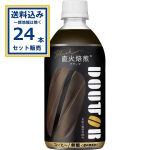 瓶 24箱分 (1箱30本入り) ネスカフェ エクセラ コーヒー ボトルコーヒー 甘さひかえめ カロリー
