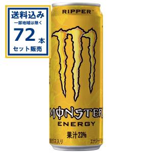 MONSTER ENERGY（モンスターエナジー） モンスター ボトル缶 アサヒ