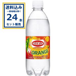 アサヒ ウィルキンソン ダブルオレンジ 500ml×24本×2ケース (48本