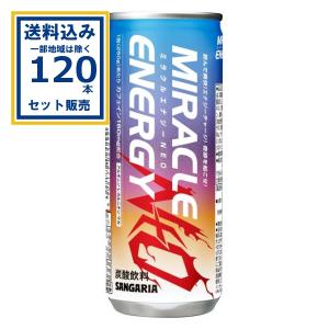 マスターズドリーム(山崎原酒樽熟成)2025 ( 715ml×4セット ) : 爽快