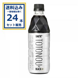 UCC UCC TOTONOU by BLACK 無糖 500ml ペットボトル 48本 (24本入×2