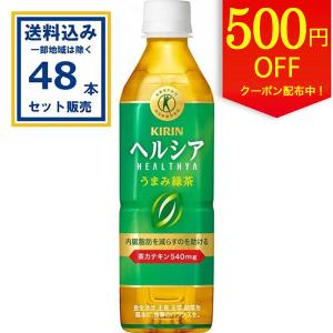 ヘルシア ウォーター キリン 500ml×24本×1ケース(24本)(送料無料 、一