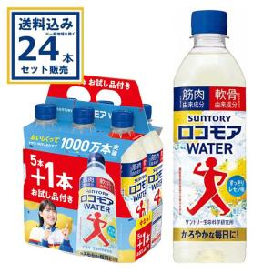 SUNTORY（サントリー） セサミン1000 500ml ペットボトル 24本 (5本