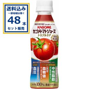 カゴメ トマトジュース トリプルケア 食塩無添加 265g×24本×2ケース(48本)(送料無料、一部地域を除く) 機能性表示食品 血圧 血糖値 中性脂肪 食塩無添加 爆買