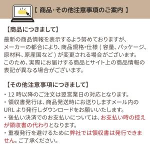 カゴメ トマトジュース トリプルケア 食塩無添...の詳細画像4