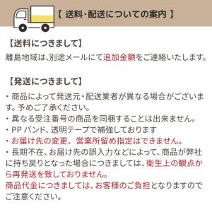 カゴメ トマトジュース トリプルケア 食塩無添...の詳細画像5