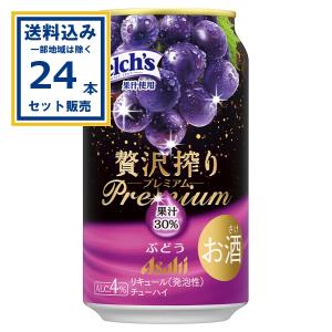 アサヒ（asahi） レモンスライス入り 未来のレモンサワー オリジナル