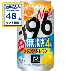 ザ・プレミアムモルツ サントリー ザ・プレミアム・モルツ 350ml×24本