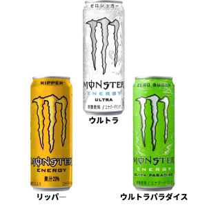 モンスター シリーズ 選べる2ケースセット ア...の詳細画像2