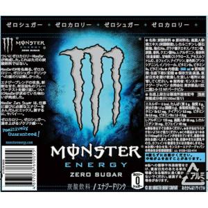 モンスター シリーズ 選べる2ケースセット ア...の詳細画像5