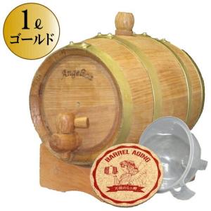 樽型サーバー（ボックスワイン用）ヨコ型穴1 : 天使のミニ樽アイリー