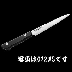 グレステン プロティSナイフ 021TSM 21cm受注後納期2・3カ月頂きます