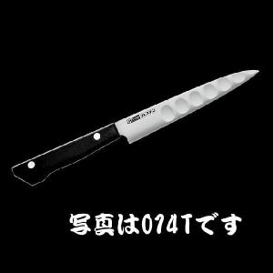 グレステン プロティナイフ 021TUMM 21cm : MINK-WEB-SHOP Yahoo!店