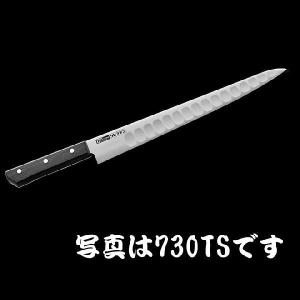 グレステン　ステンレス 筋引き　約24cm グレステン プロフェッショナルナイフ SOシリーズ 724TS 筋引 24cm