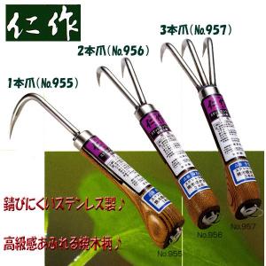 啓次郎 シノギ芽切鋏 195mm : MINK-WEB-SHOP Yahoo!店 - 通販 - Yahoo