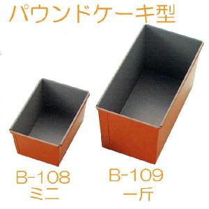 Toping Orange パン パウンドケーキ型 一斤 Maxim Tours Com