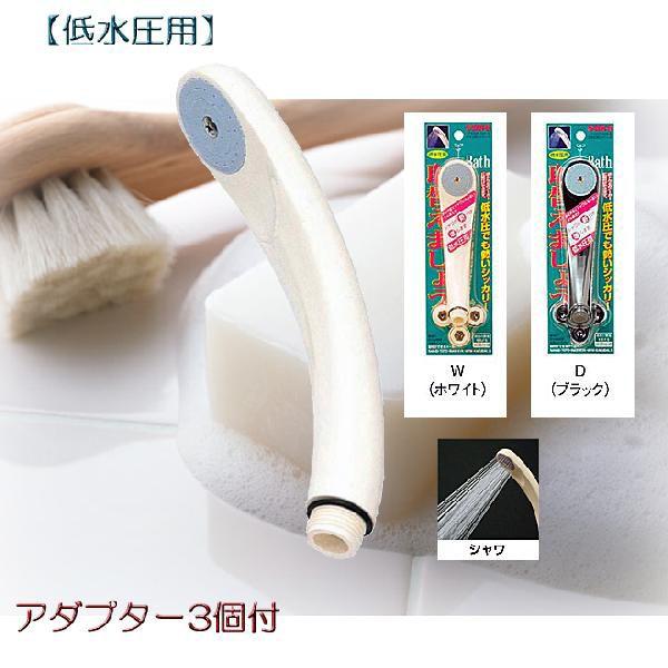 サンエイ　低水圧用シャワーヘッド 【取寄せ商品（通常2〜3日で入荷）】