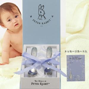 ピーターラビット【名入れスプーン】18-8ステンレススプーン・フォークセット　PT-03（到着日指定はできません。ご注文後発送予定日のご連絡となります）