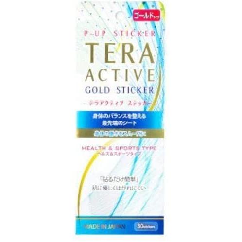 テラアクティブシール 30枚入