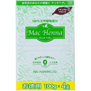 Mac Henna マックヘナ お徳用 ナチュラルライトブラウン 400g (100g×4