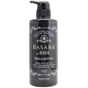 クラシエ バサラ 603 薬用スカルプシャンプー 1000ml 詰め替え（4袋) Kracie（クラシエ） バサラ 603 薬用スカルプシャンプー 1000ml