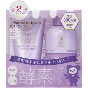 Kracie Professional クラシエ DNA 薬用美白&シワ改善 3Dネックケア