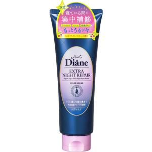 ヘアマスク [ディープ補修] ミッドナイトベリーの香り パーフェクトビューティ― エクストラナイトリ...