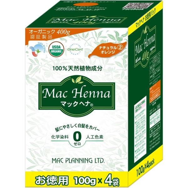 マックヘナ お徳用 ナチュラルオレンジ400g (ヘナ100%) ヘナ白髪用カラー
